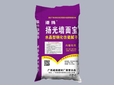 港揚揚光墻面寶-內墻專用